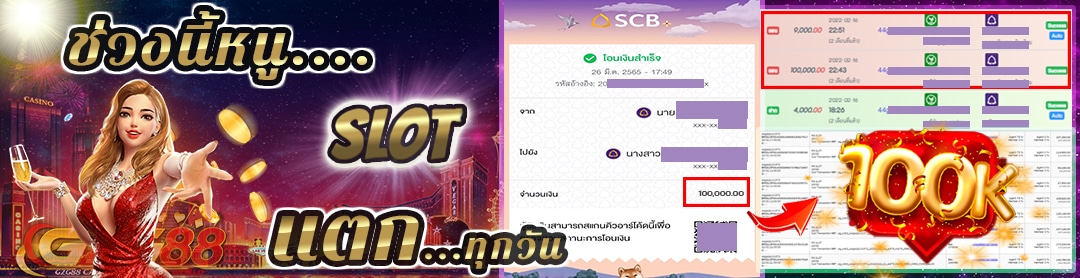 220406-ปกสล๊อต.jpg