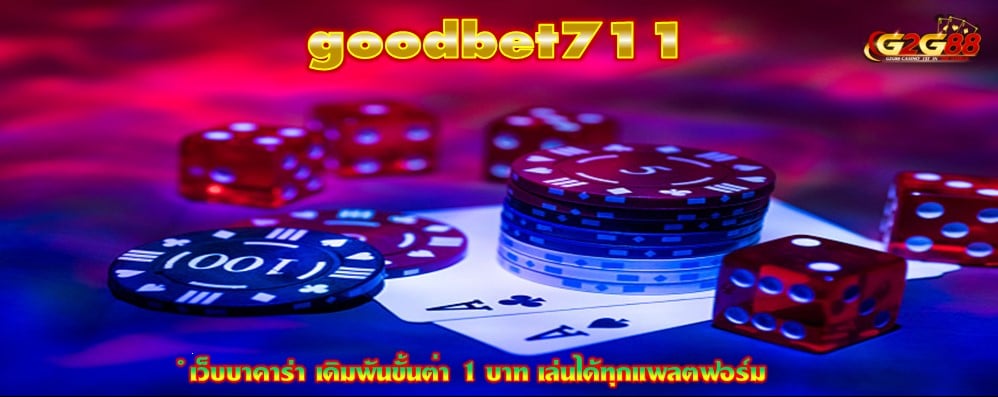 goodbet711